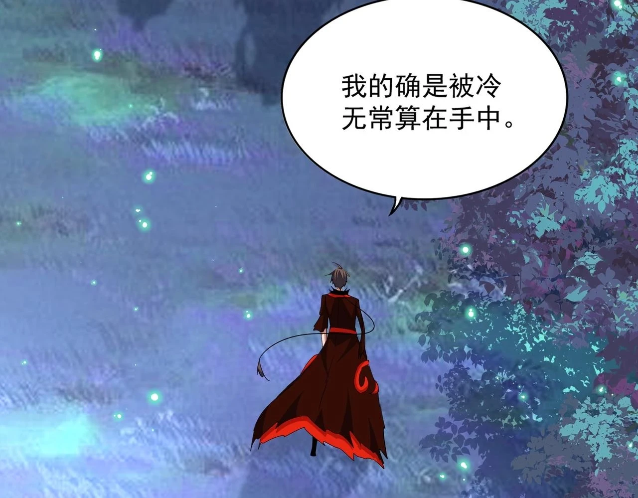 第353话 逆转62