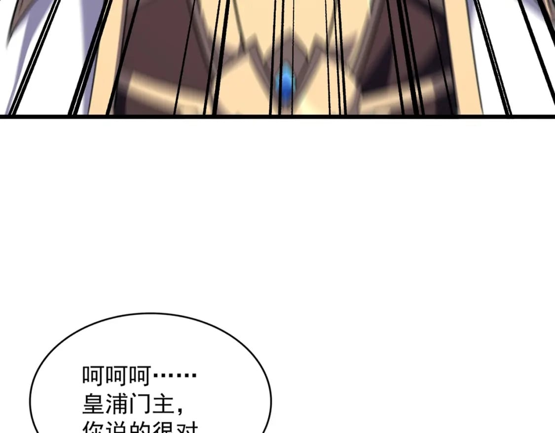 第362话 与帝国为敌53