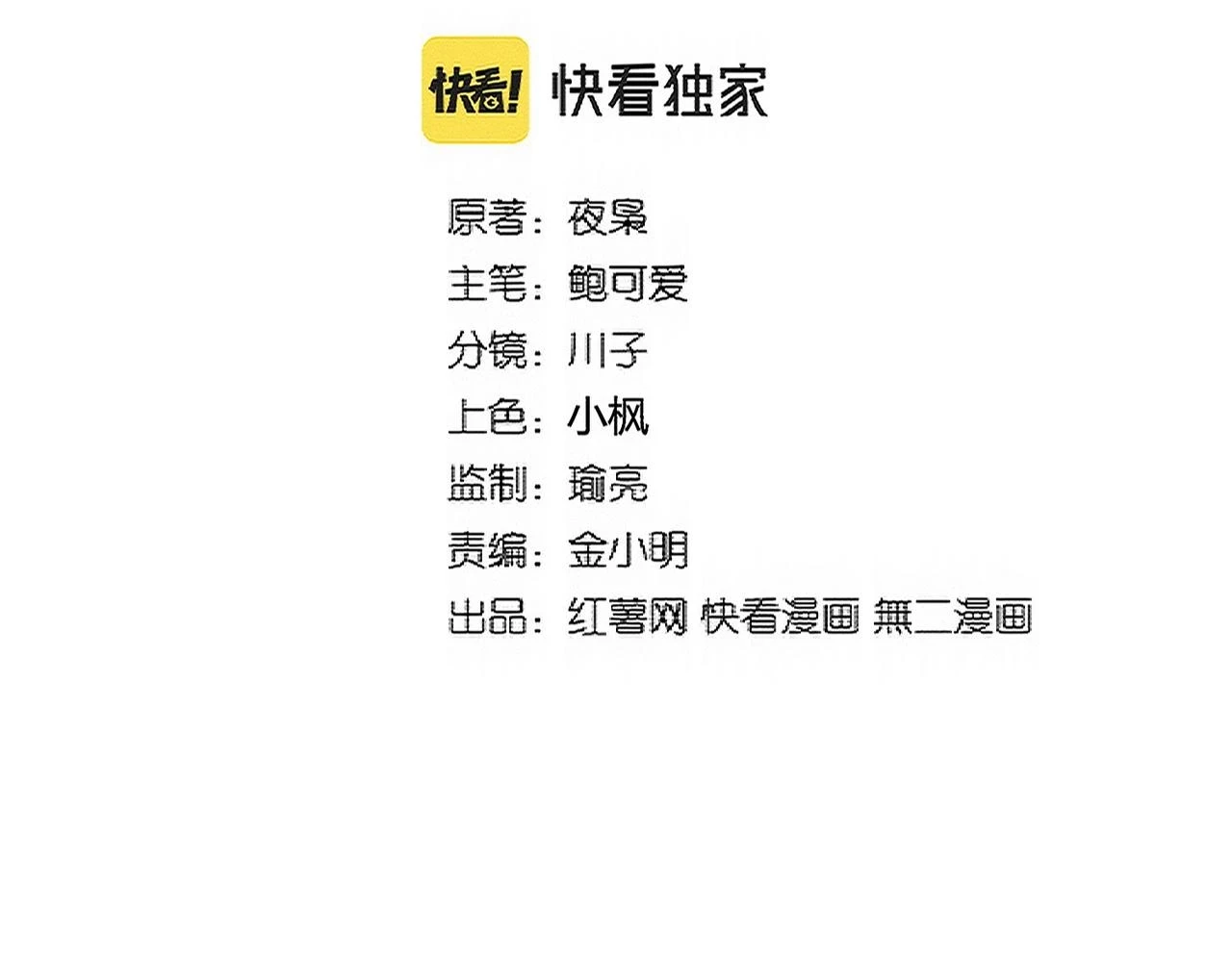 第354话 满盘皆输1