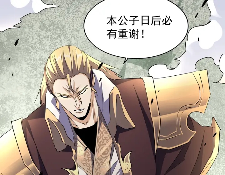 第187话 登场70