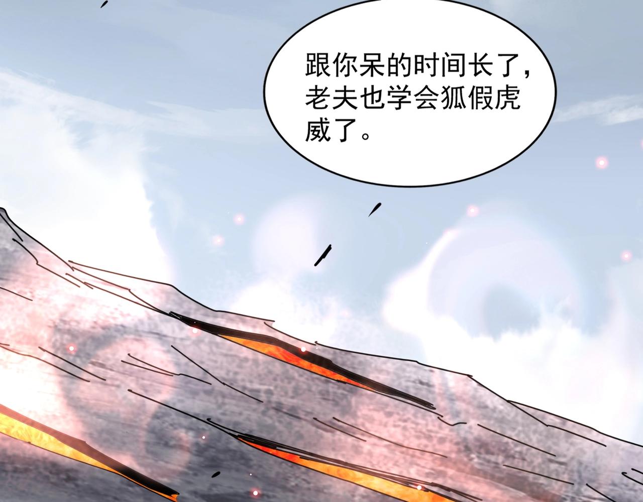 第281话 落难二人组42