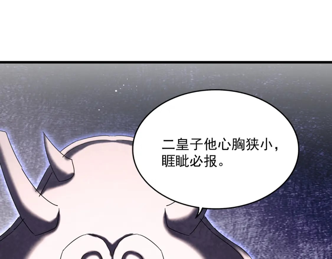 第435话 我们现在是什么关系...0