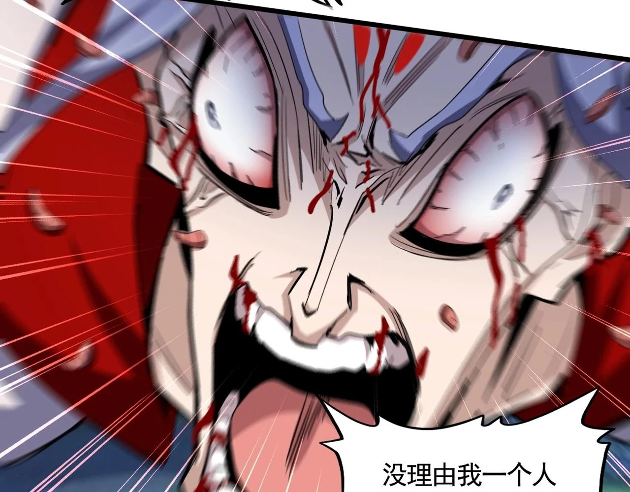 第358话 正片开场！22