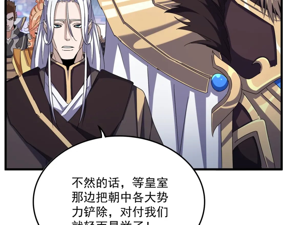 第435话 我们现在是什么关系...30