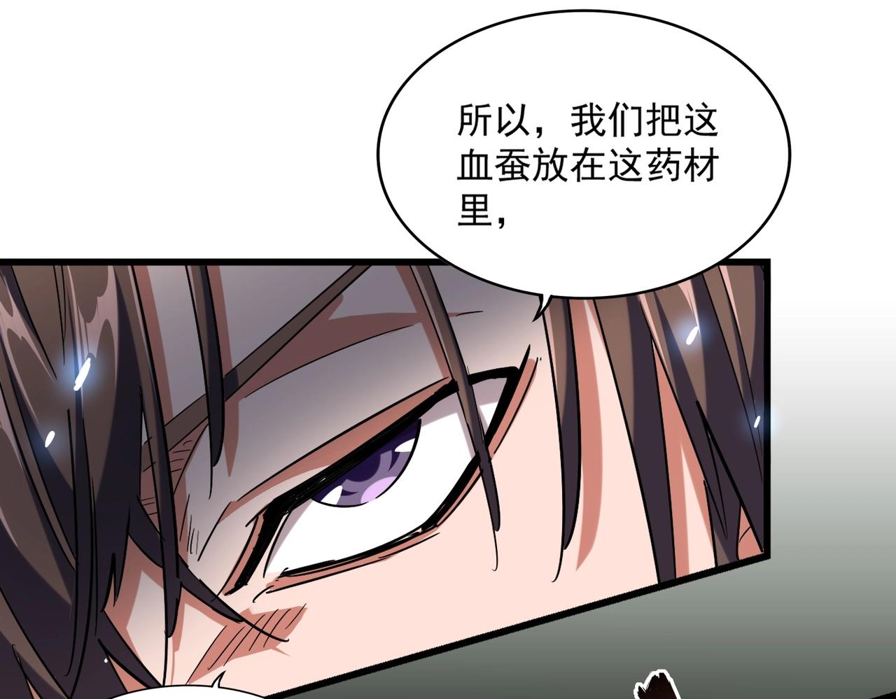 第272话 被识破了吧54