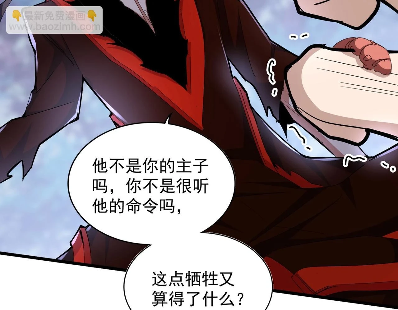 第358话 正片开场！20