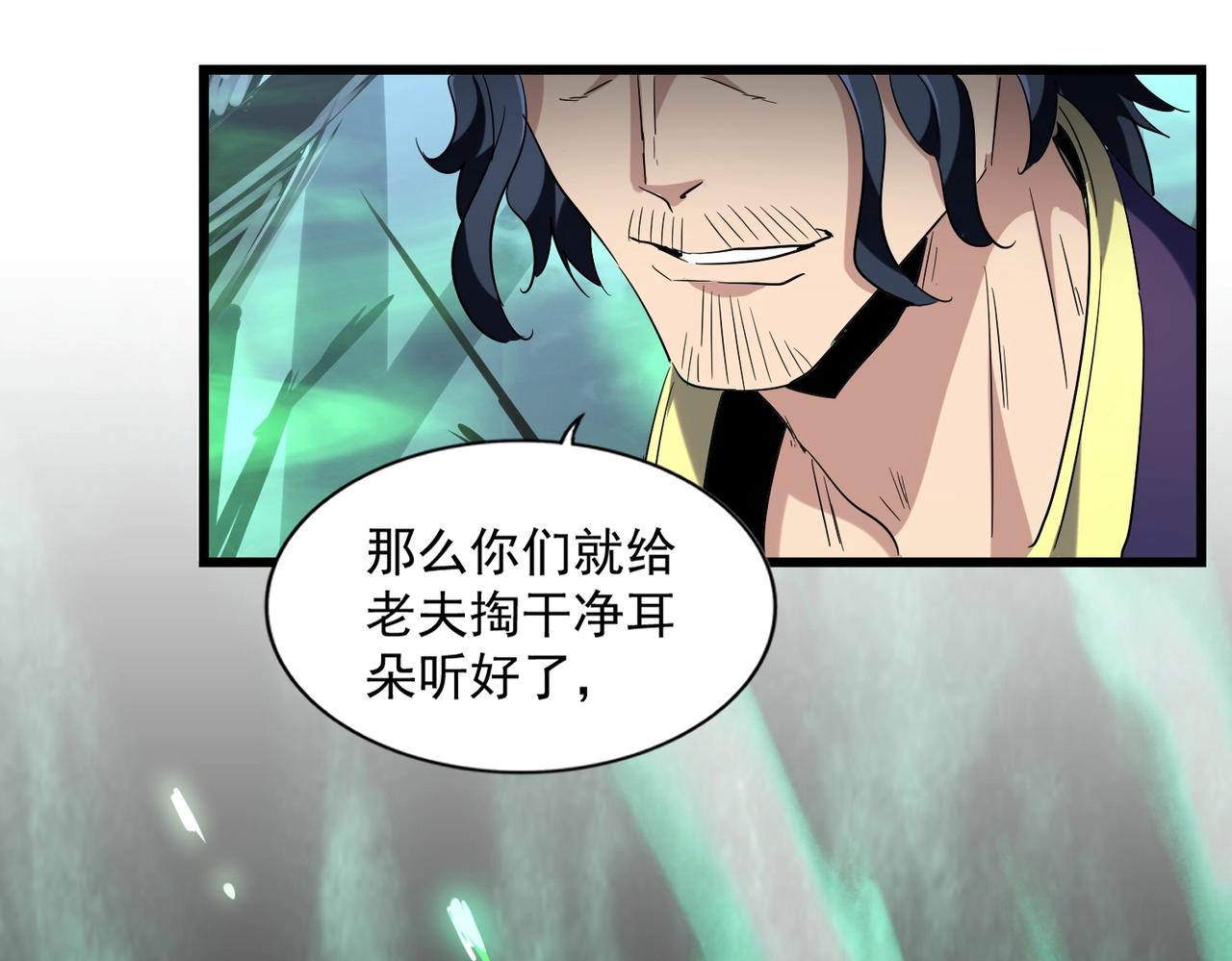 第226话 洛家长老106