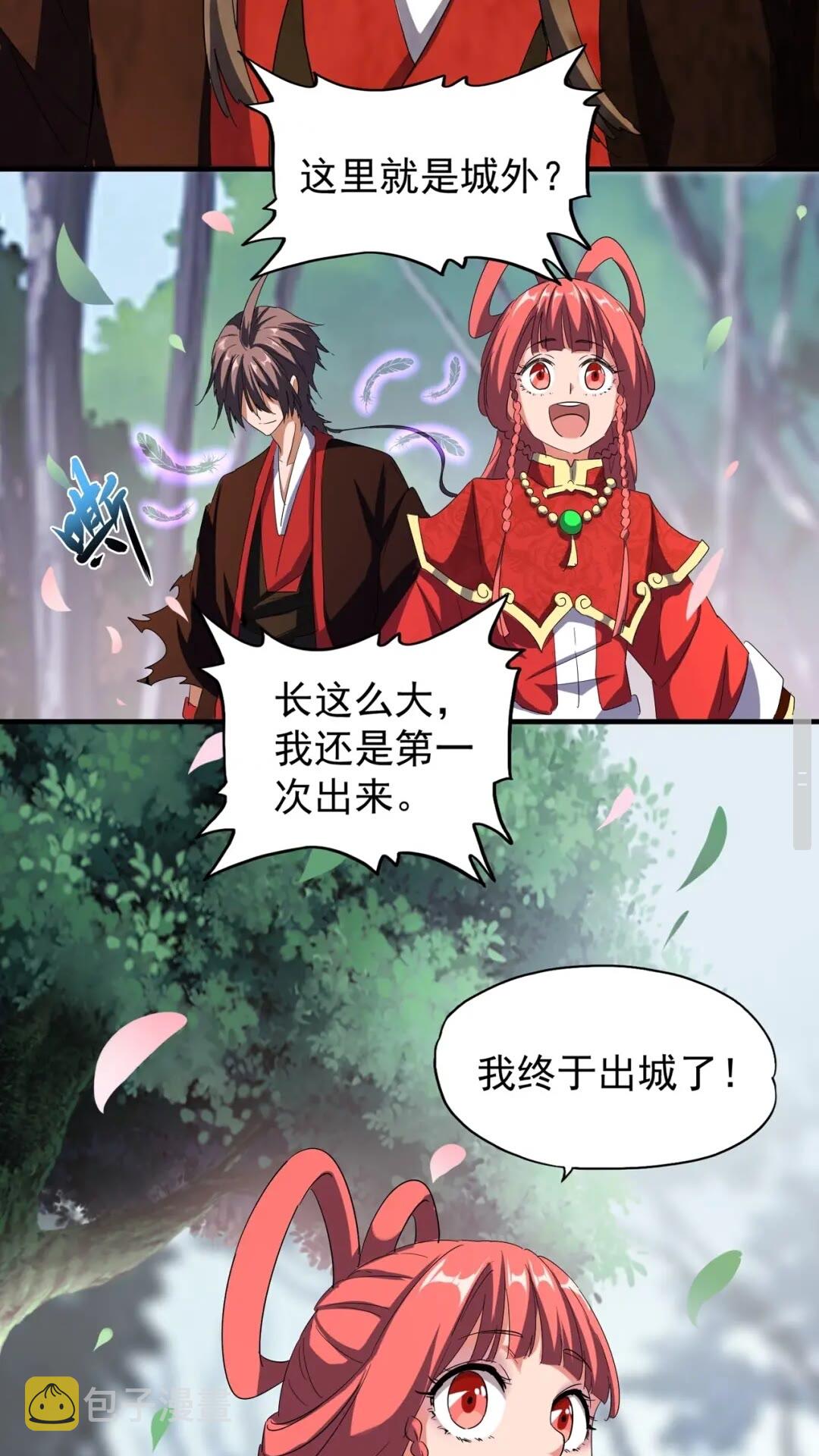 第100话 承诺32