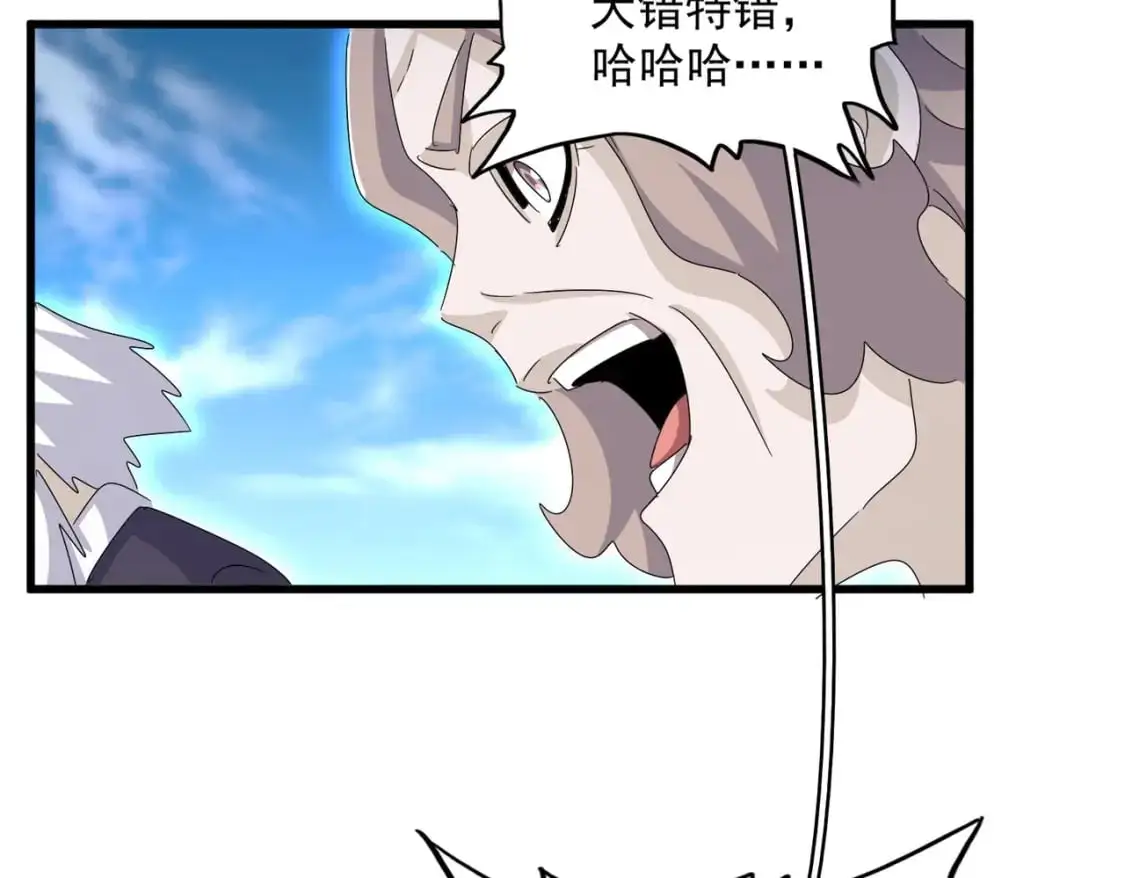 第457话 接三招60