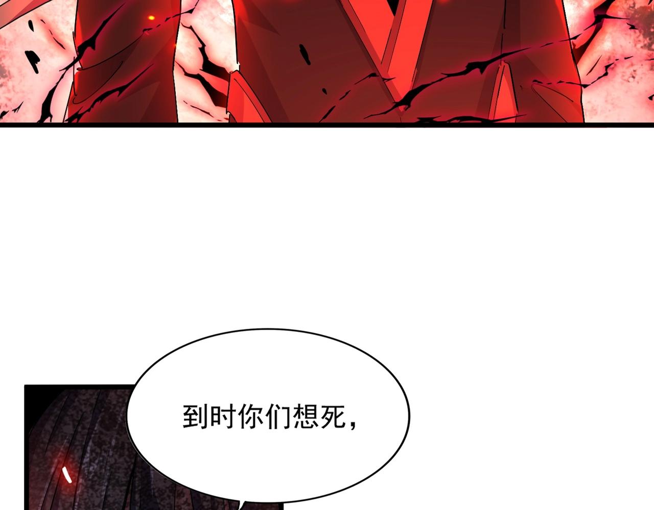第332话 命运的转动17