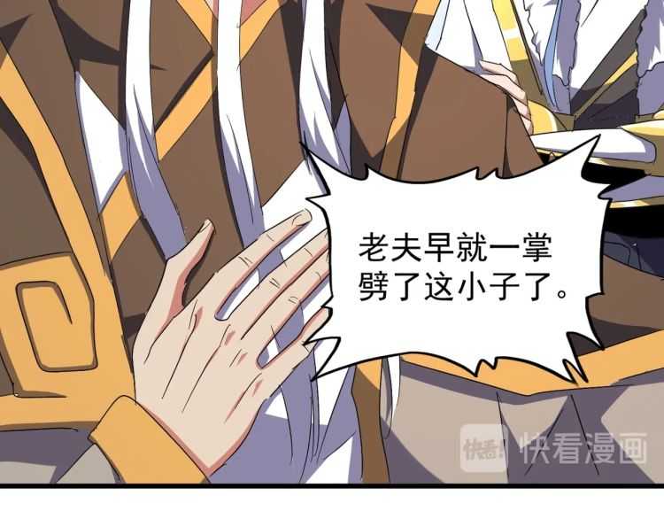 第149话 双眼空空13