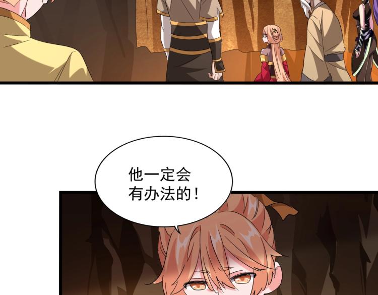 第224话 逼王易主77