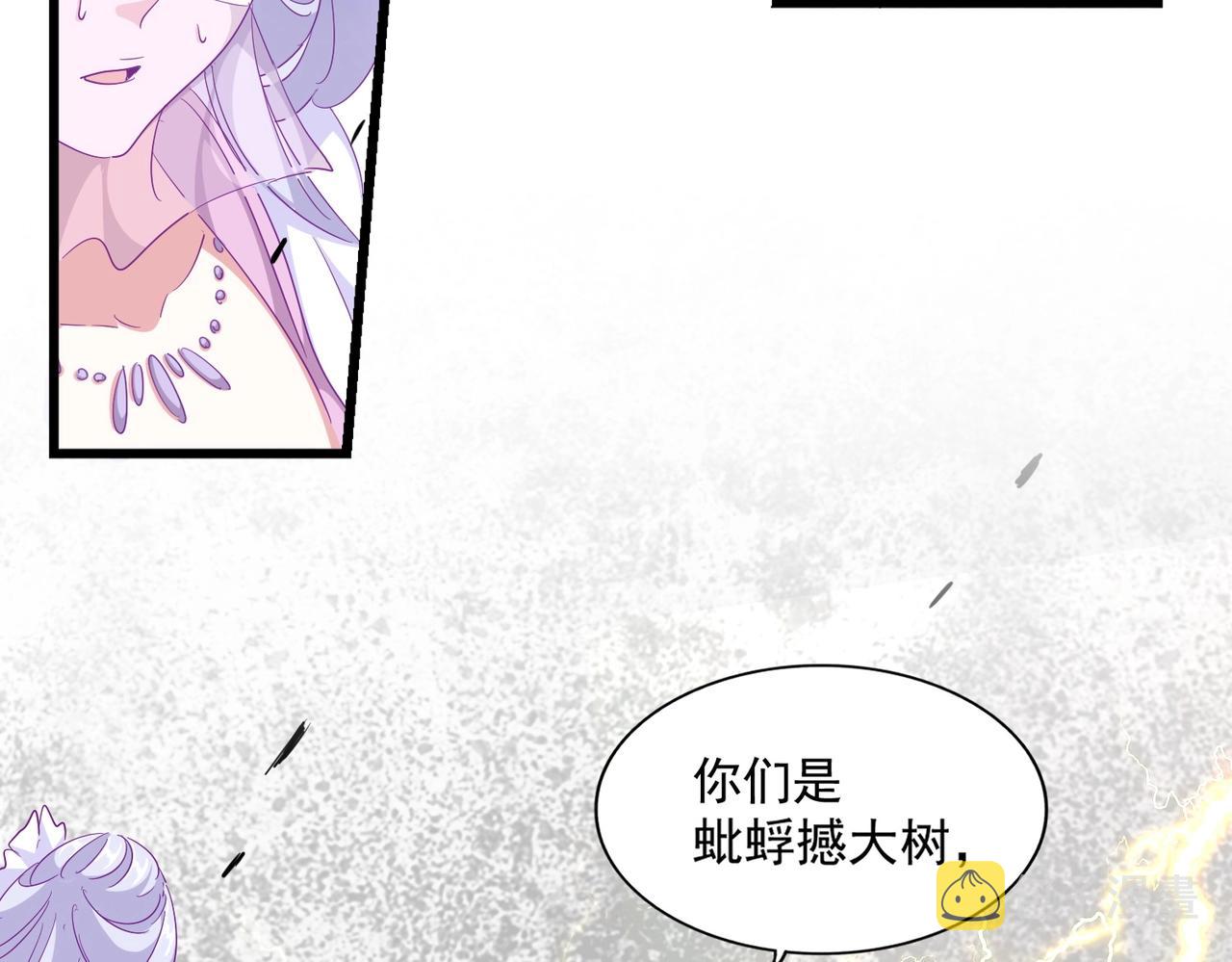 第295话 蚍蜉撼大树122