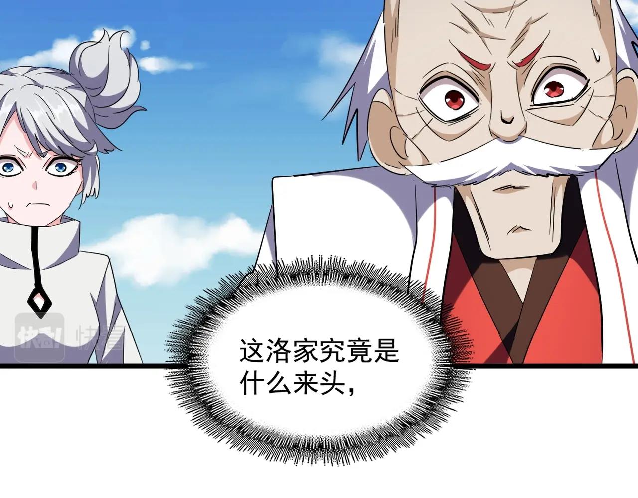第247话 求生不得75