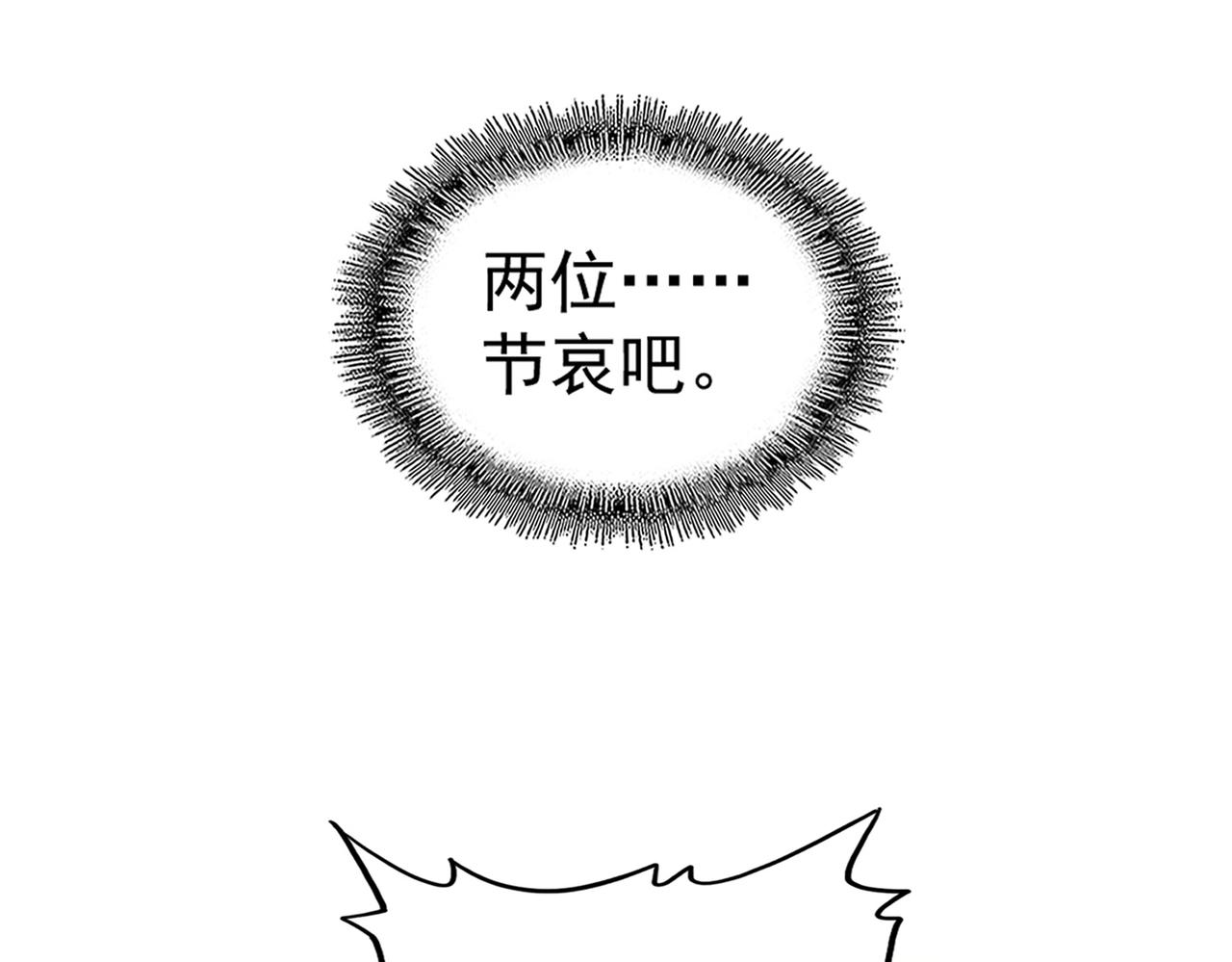 第248话 加入我13