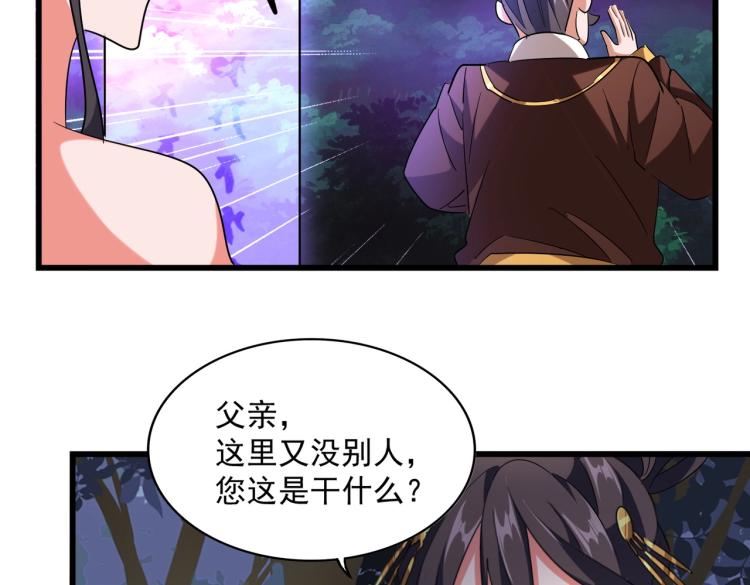 第227话 看客卓凡92