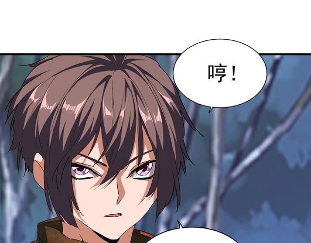 第53话 得手47