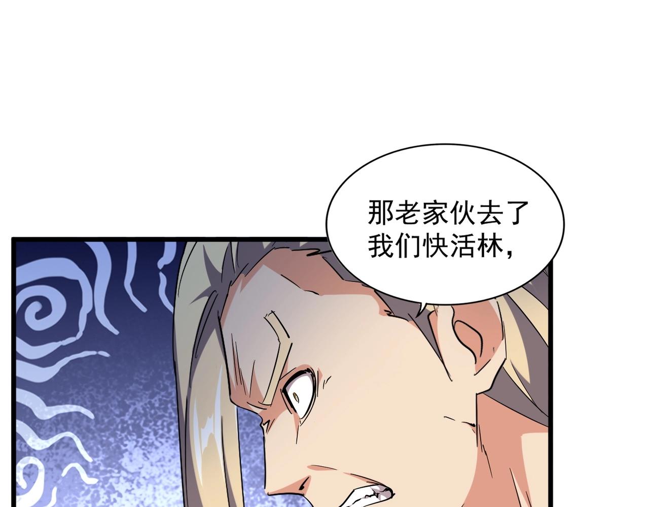 第251话 觐见67