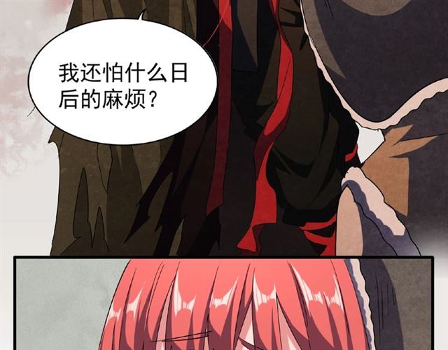第52话 哭？我一拳一个嘤嘤怪27