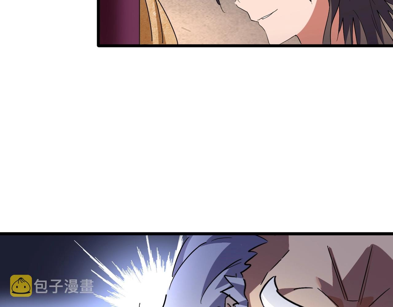 第243话 冰火8