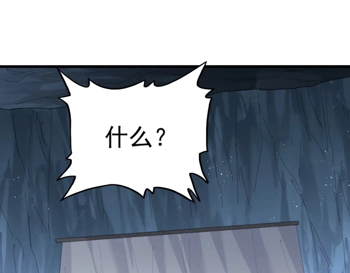 第411话 帝王43