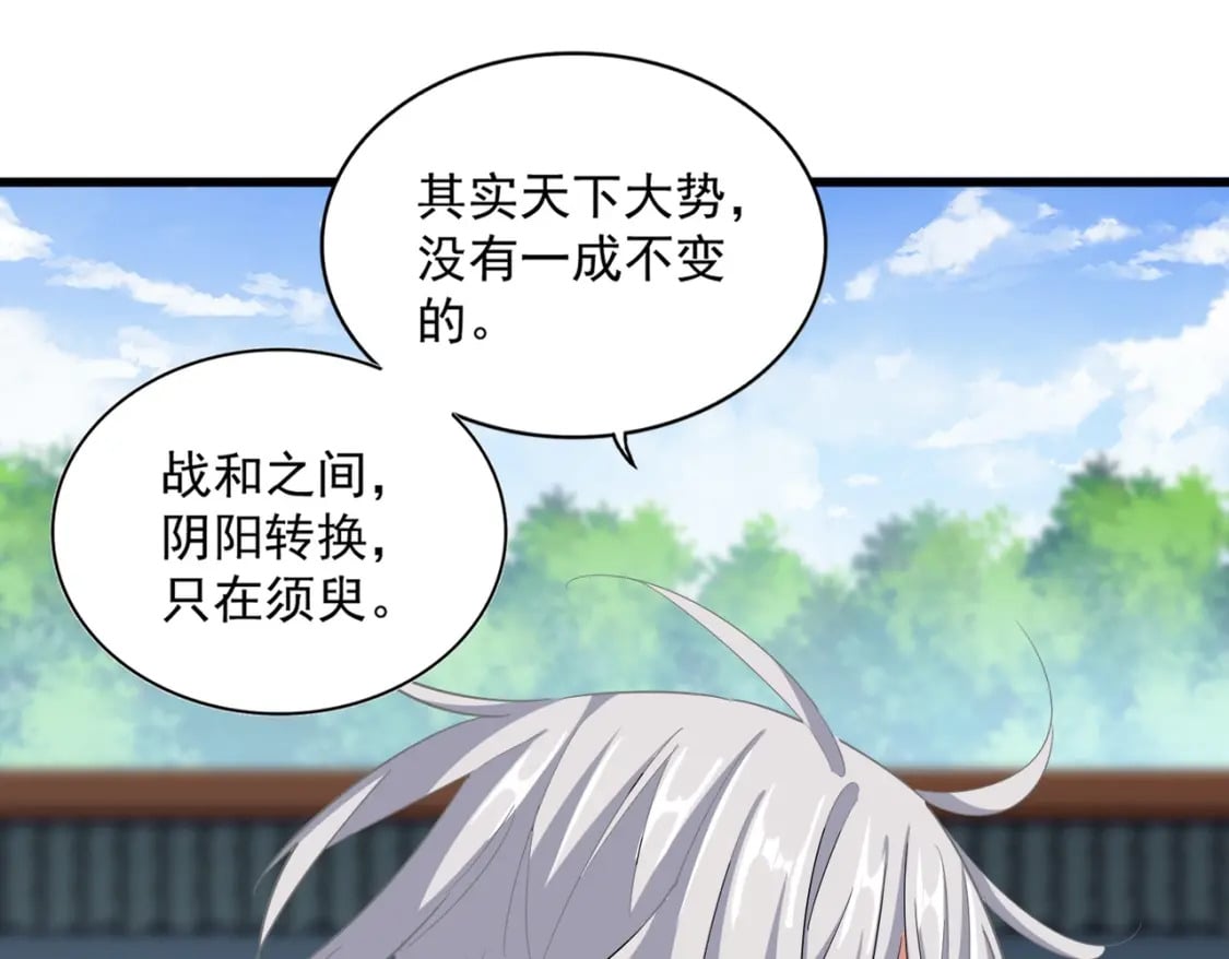 第369话 斩断情丝76