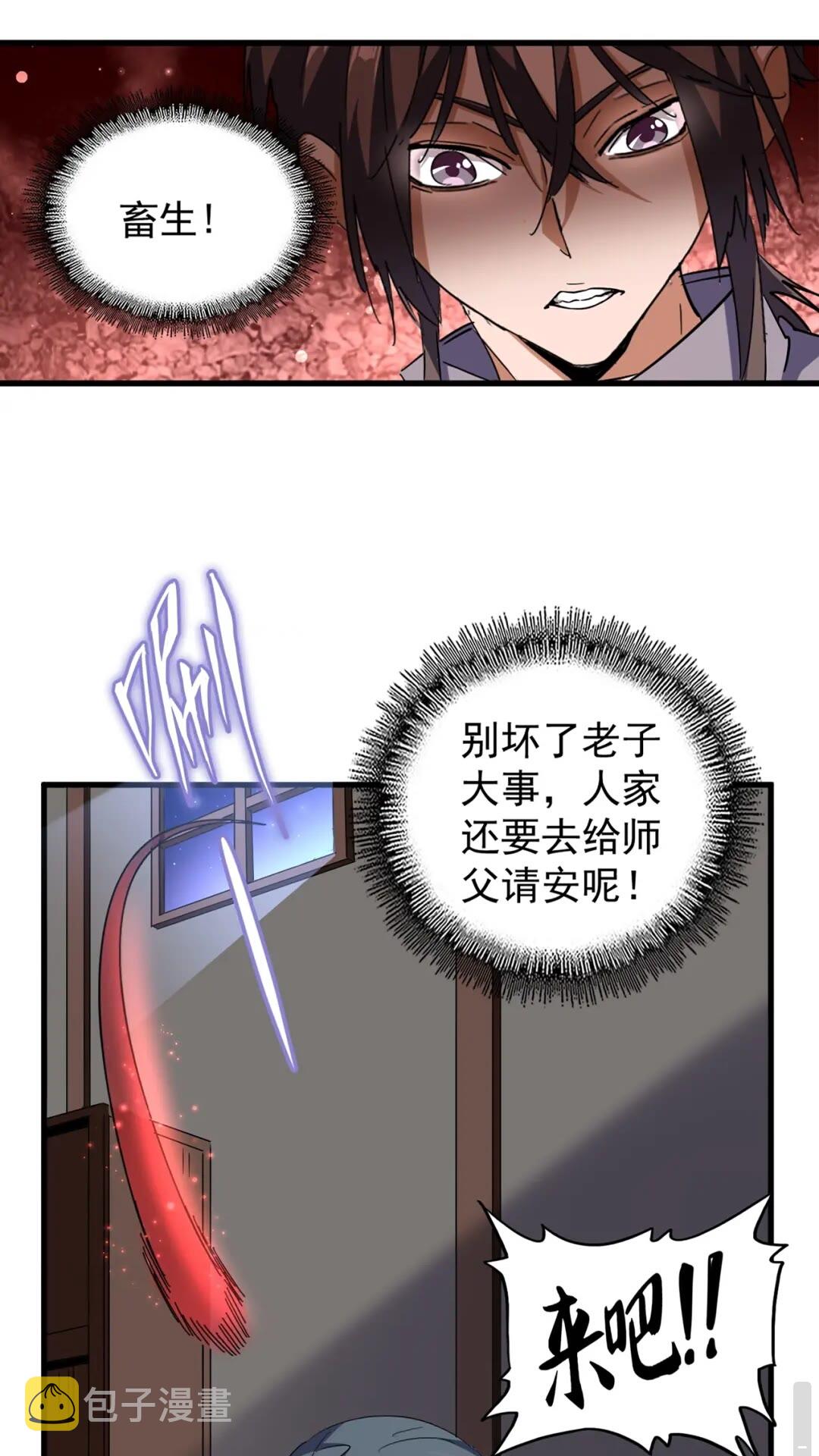 第131话 女人们的困境0
