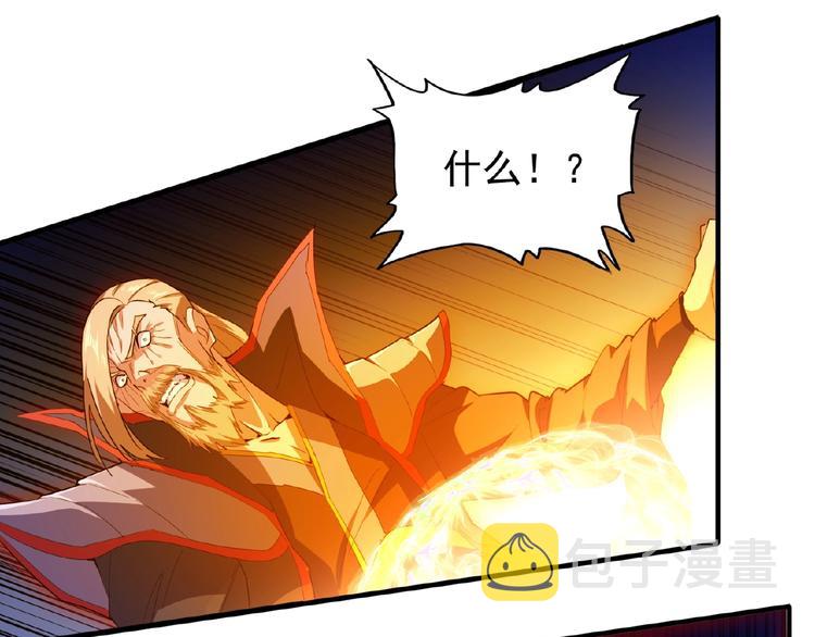 第26话 九天盘龙阵80