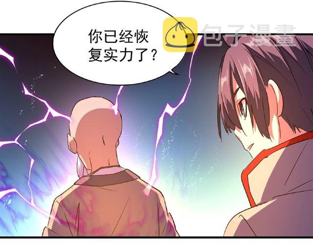 第27话 你号没了!!!??70