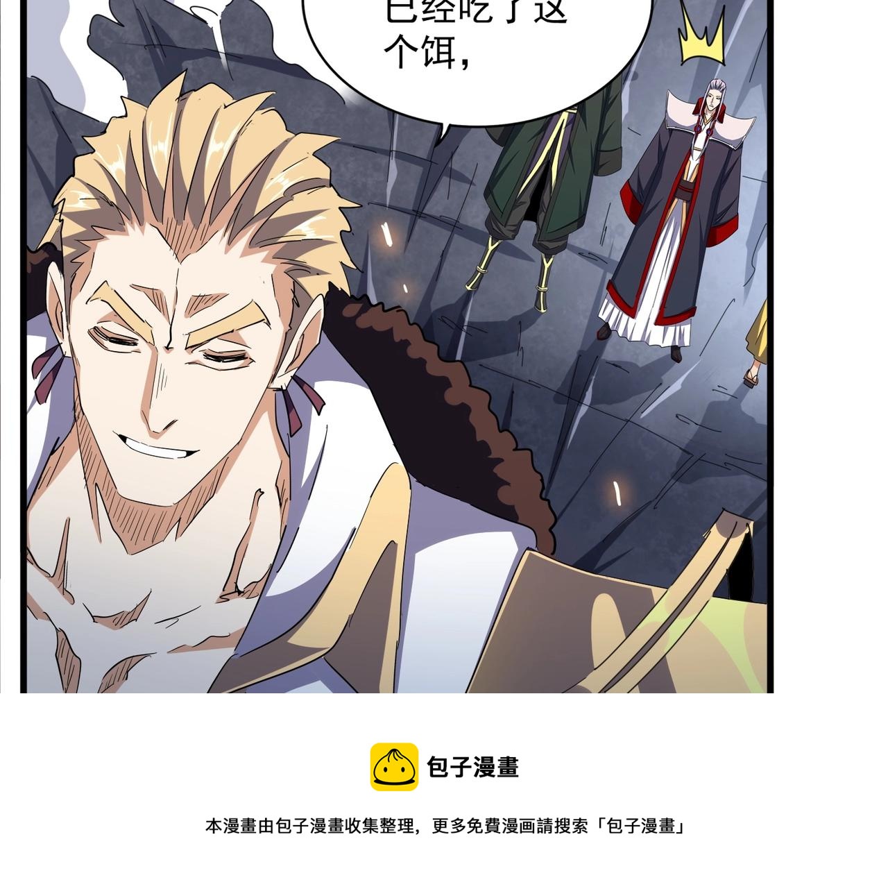 第330话 真正的目标是....98