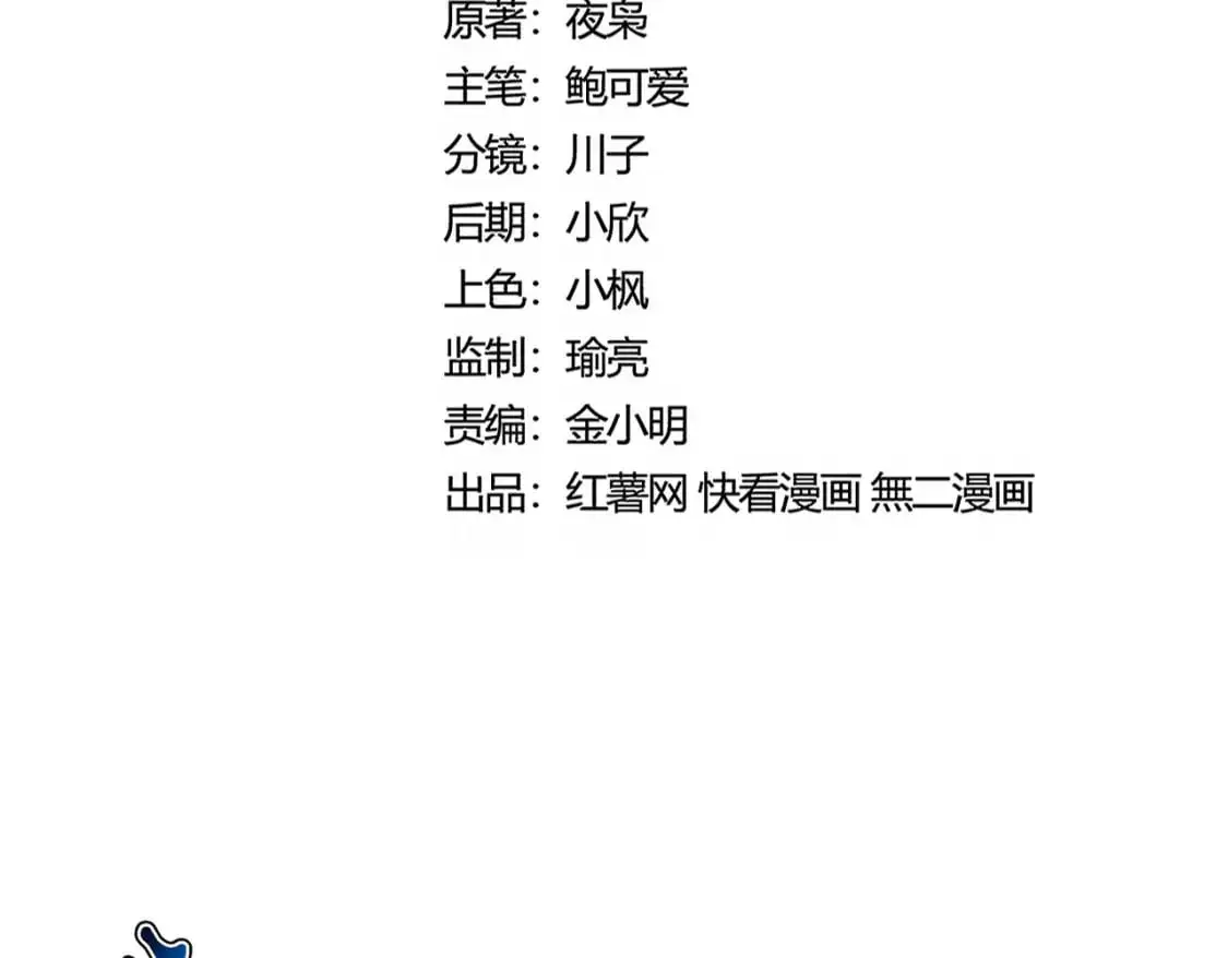 第468话 你有那本事吗老二9