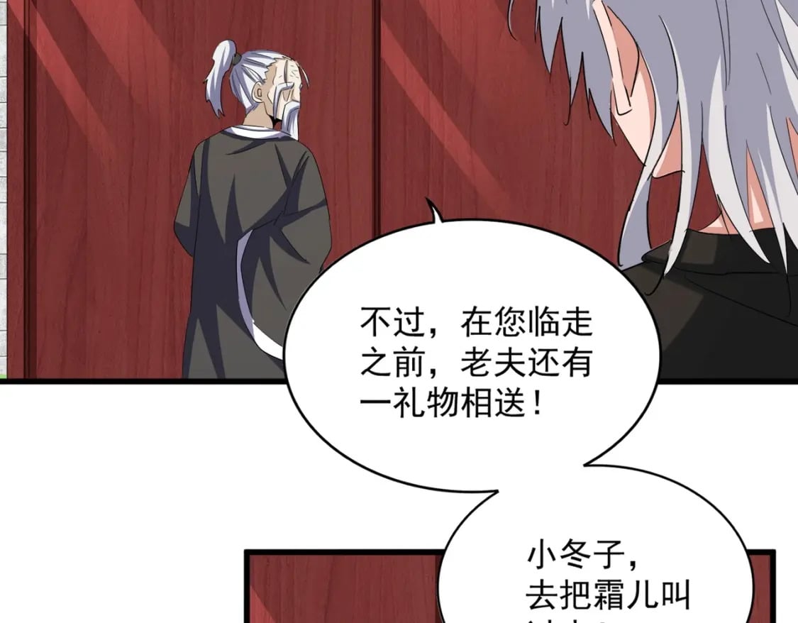 第395话 我有一礼！58