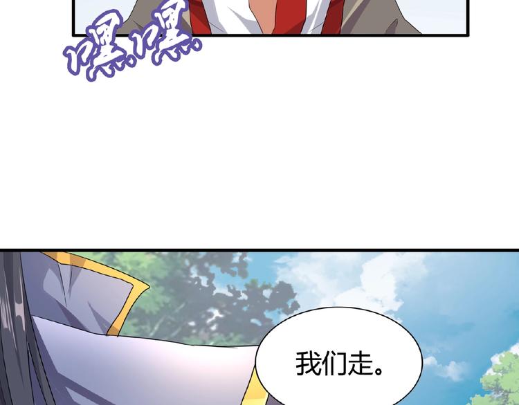 第8话 你也配?140
