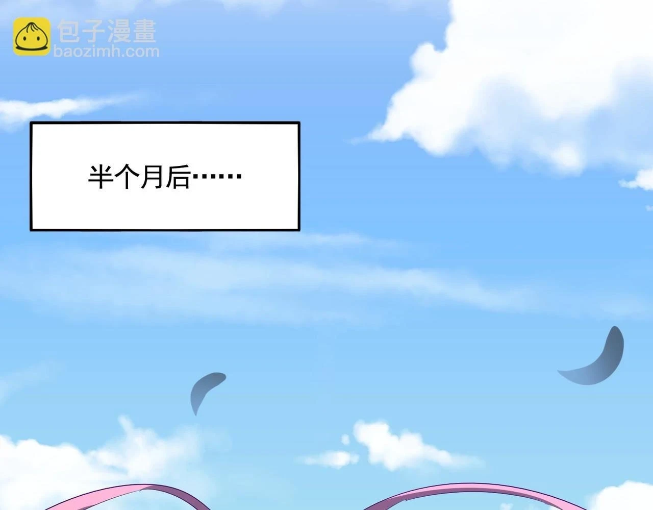 第352话 雕兄，我留了一手114