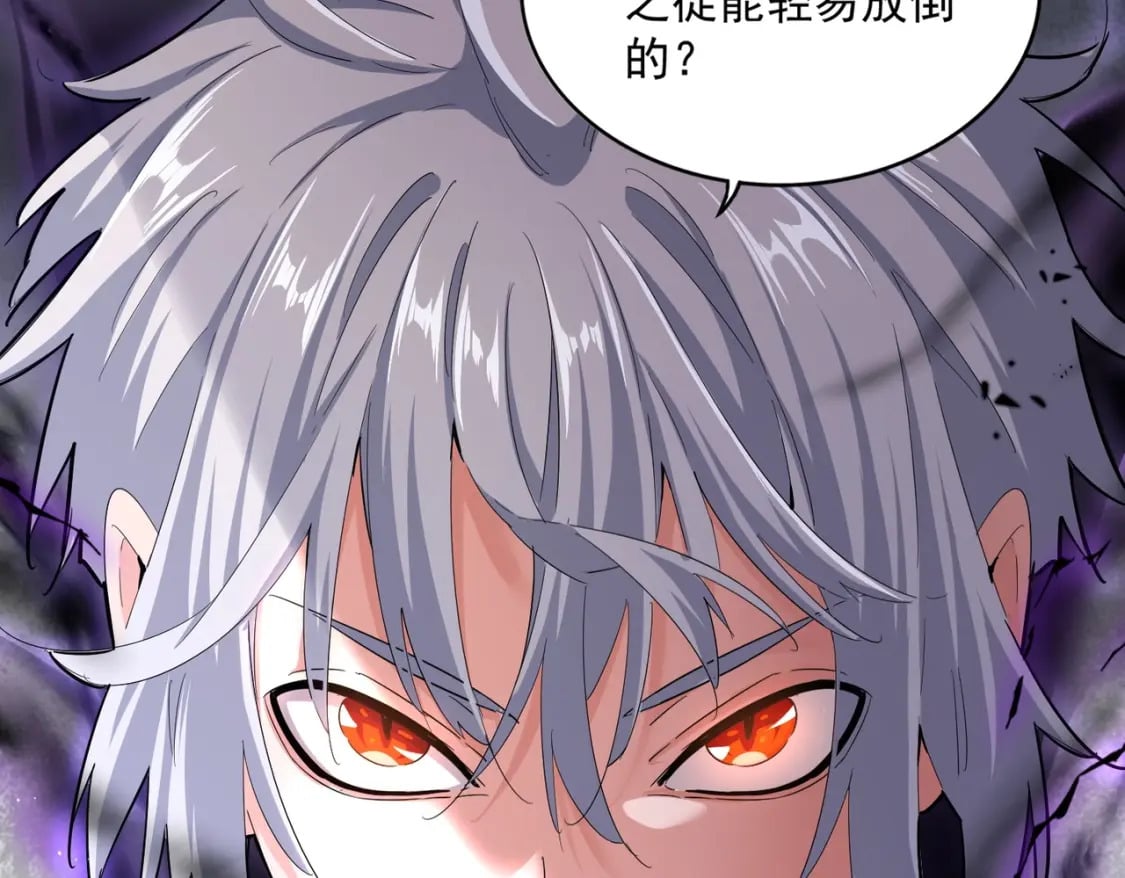 第398话 启动！78