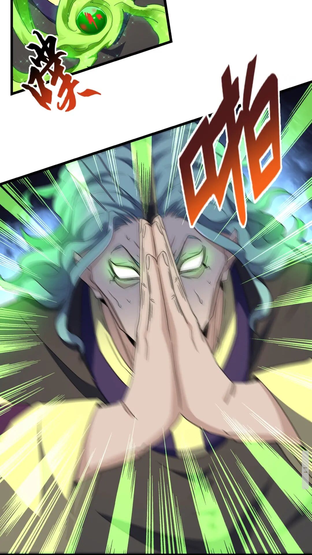 第175话 心血炼丹！40