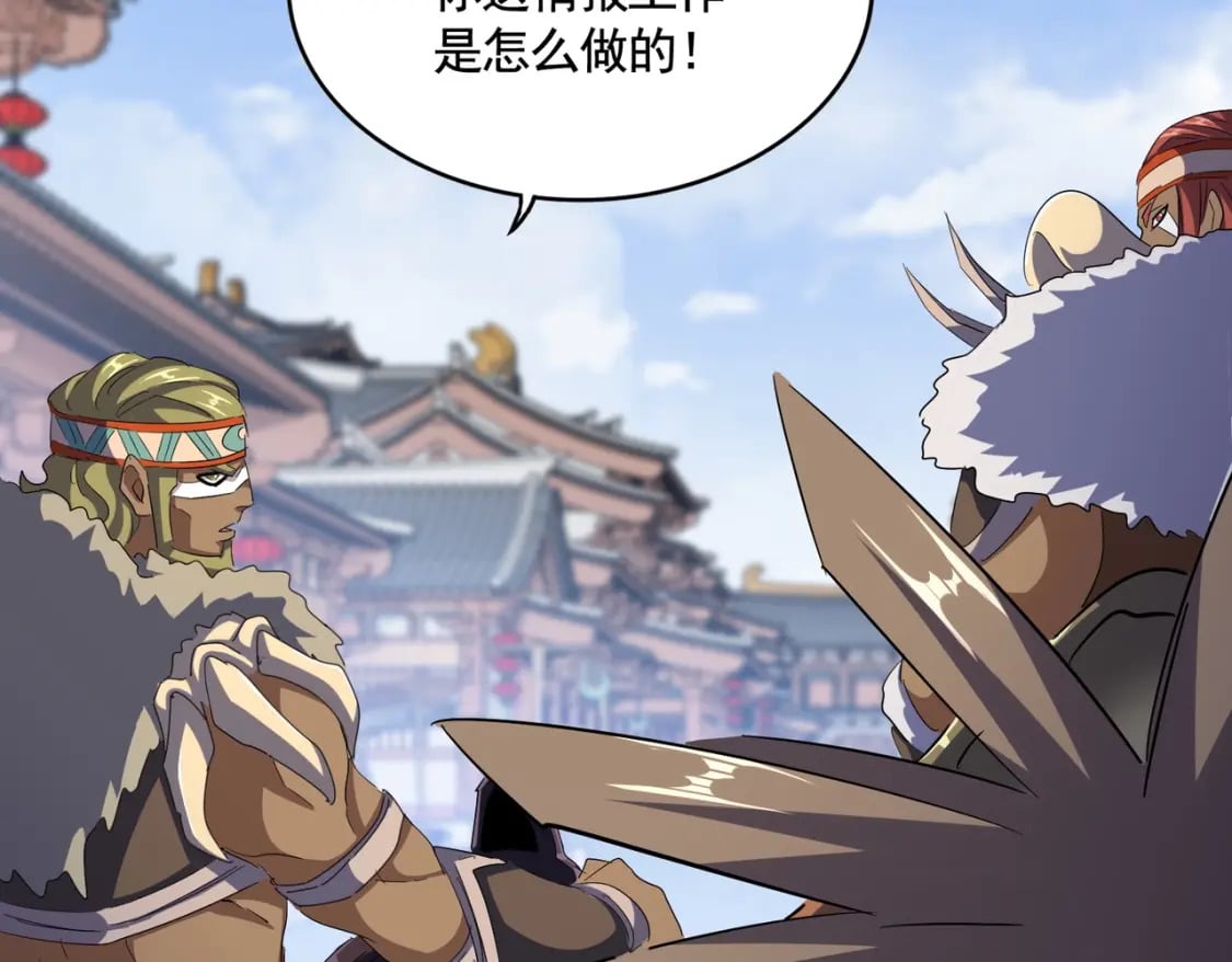 第418话 装X高手85
