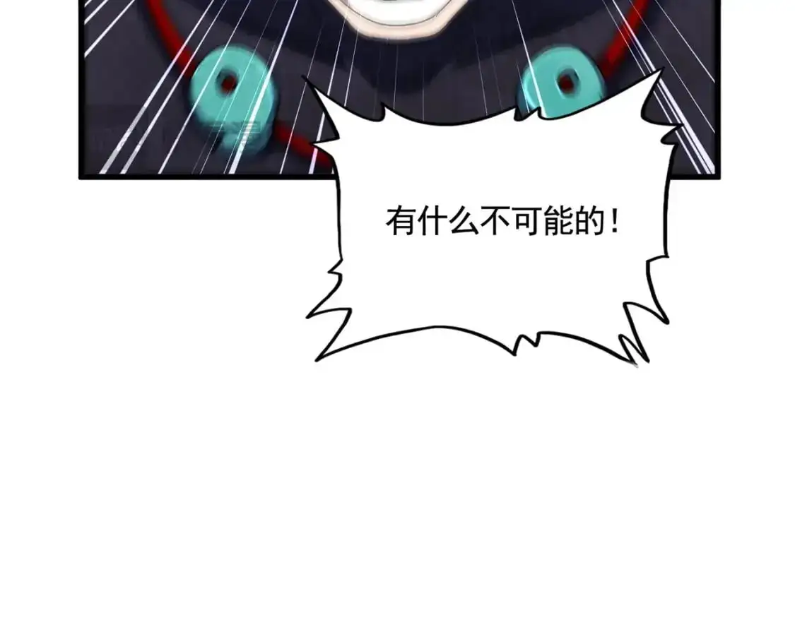 第478话 好大儿登场109