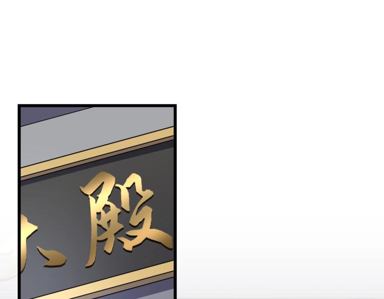 第218话 帝王心术67