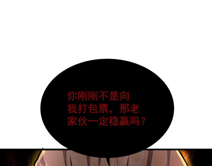 第180话 此子必杀！116