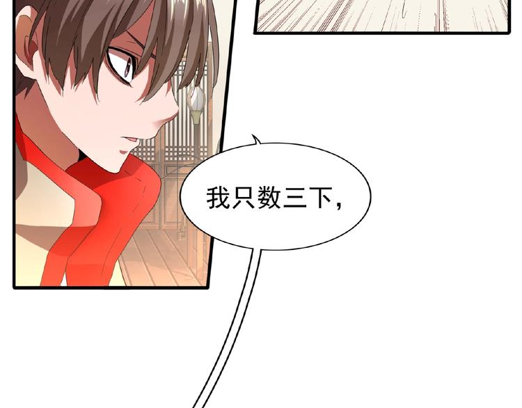 第17话 拷问??120