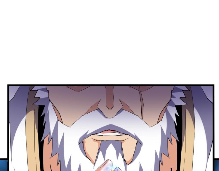第215话 谨慎的老鬼82