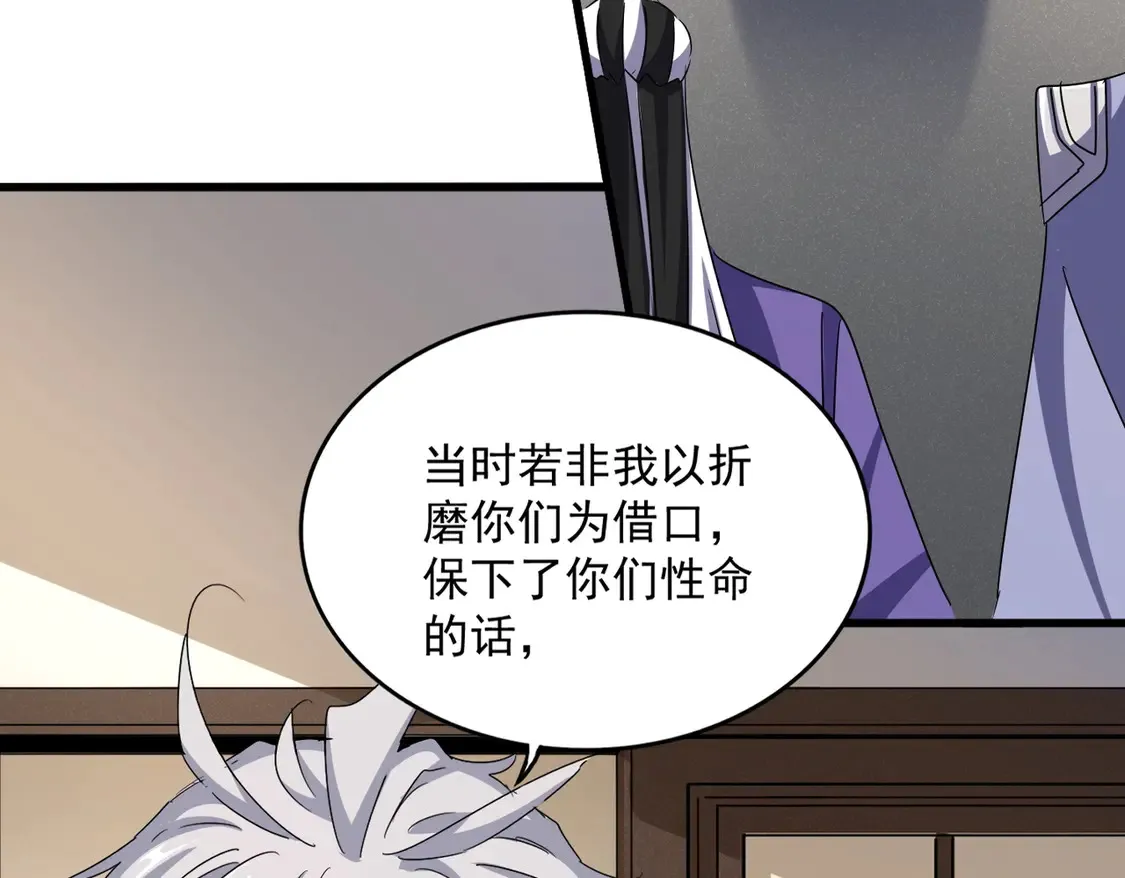 第536话 加入我101