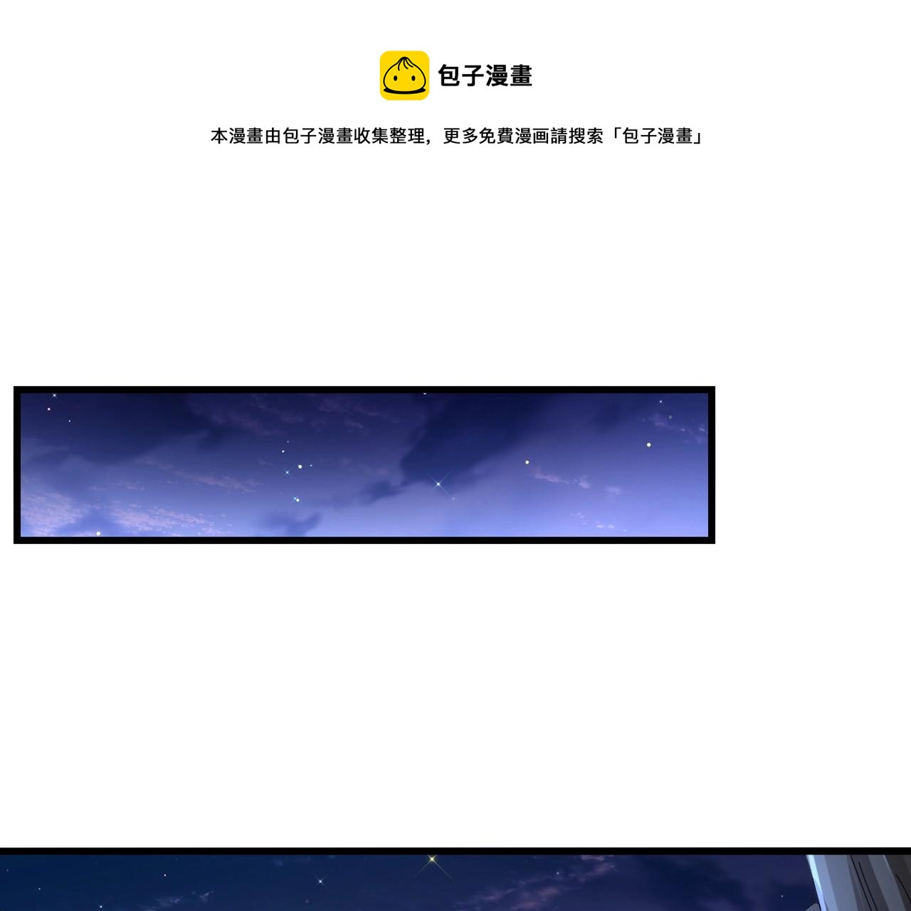 第273话 谁在笑！116