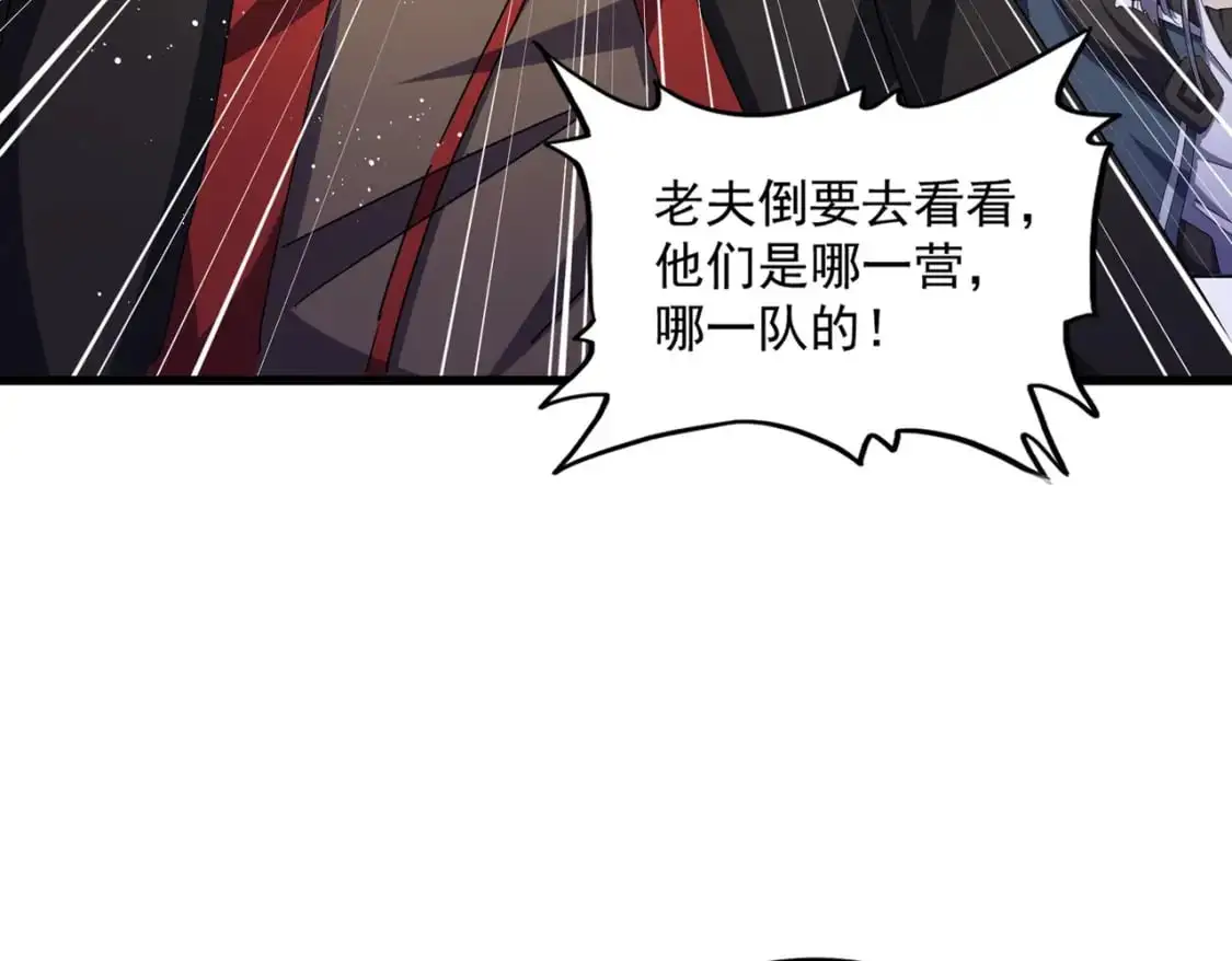 第468话 你有那本事吗老二16