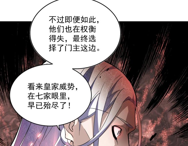 第221话 服从33