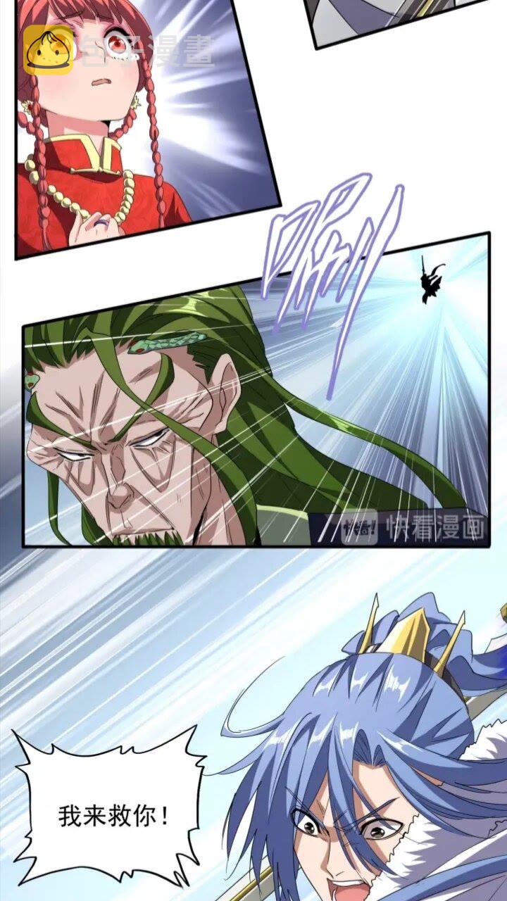 第93话 大婚之日36