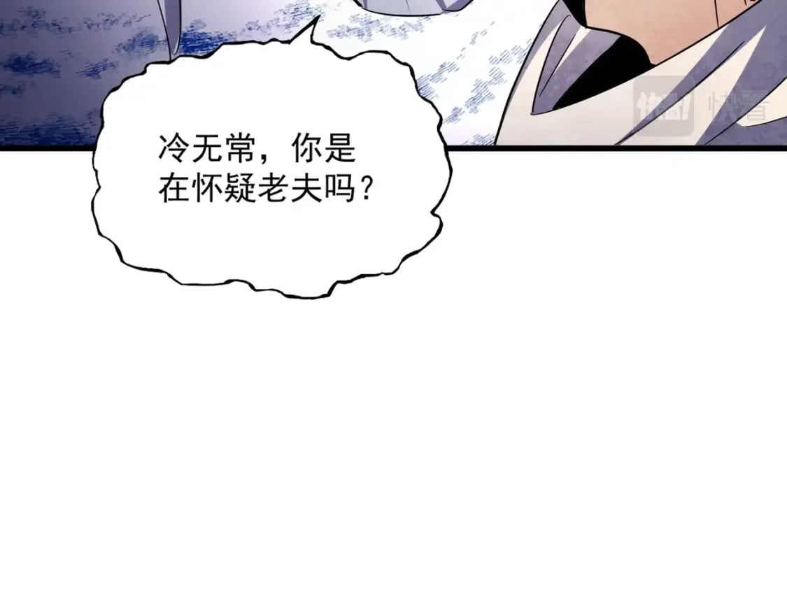 第403话 当面对峙38