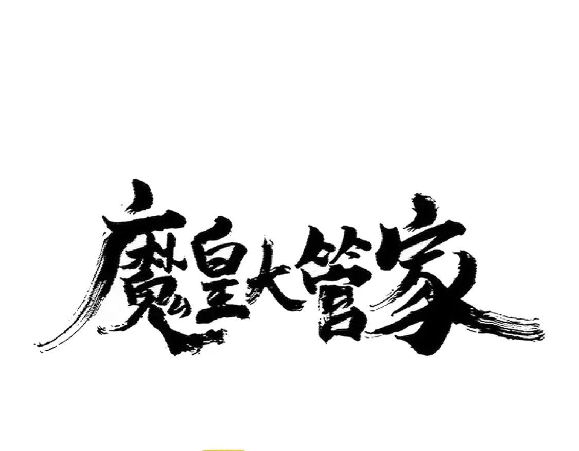 第376话 神臂9