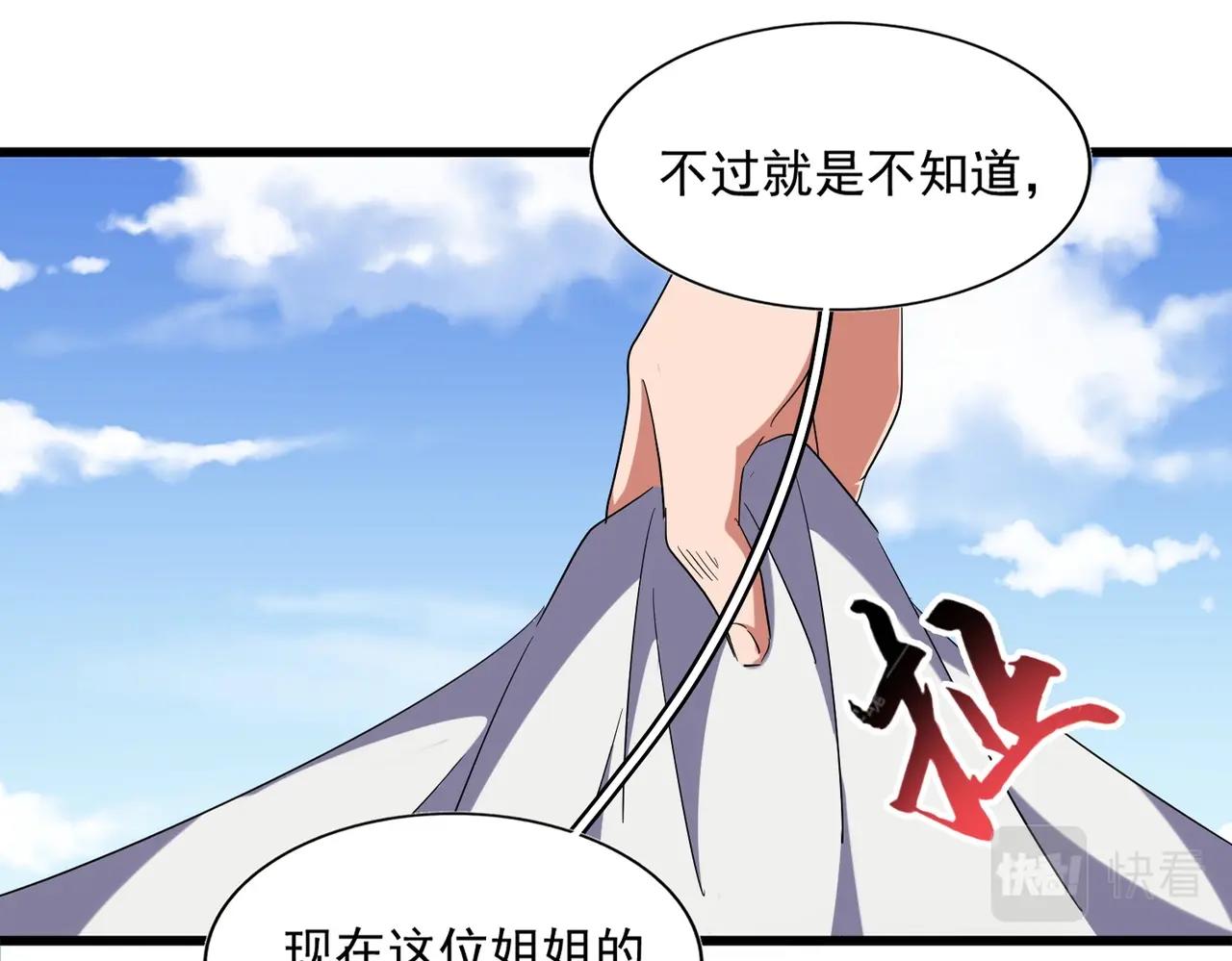 第249话 洛家欢迎您16